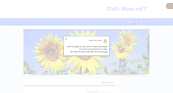 Desktop Screenshot of club.coi.co.il